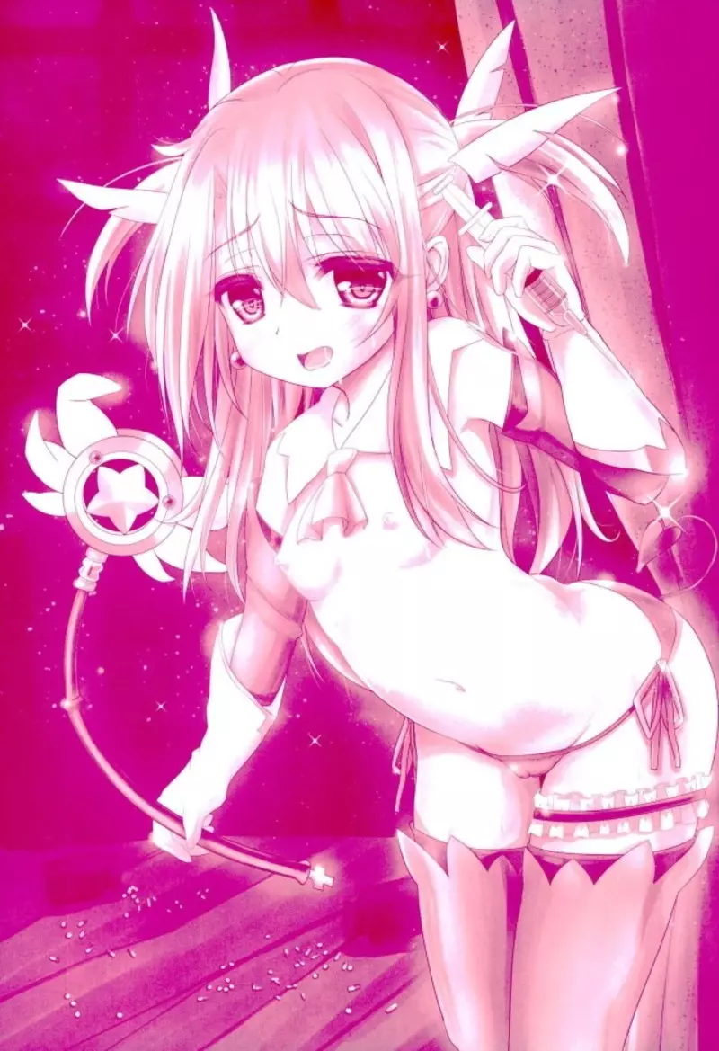 Prisma☆Lovers プリズマ☆イリヤ総集編 - page57