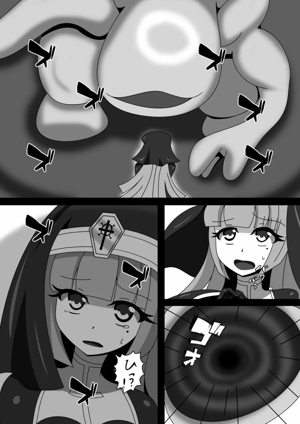 丸呑み娘の生態調査報告書2 -シスターイチャ呑み編- - page9