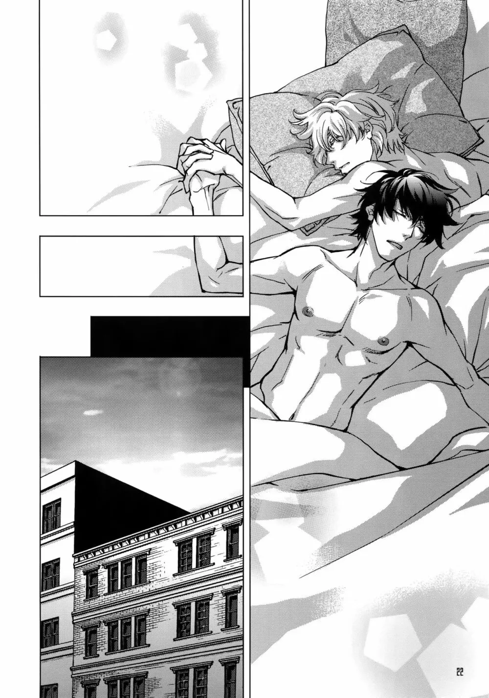 FAKE:2ND/BACK STAGE PASS COLLECTION 01 - page20