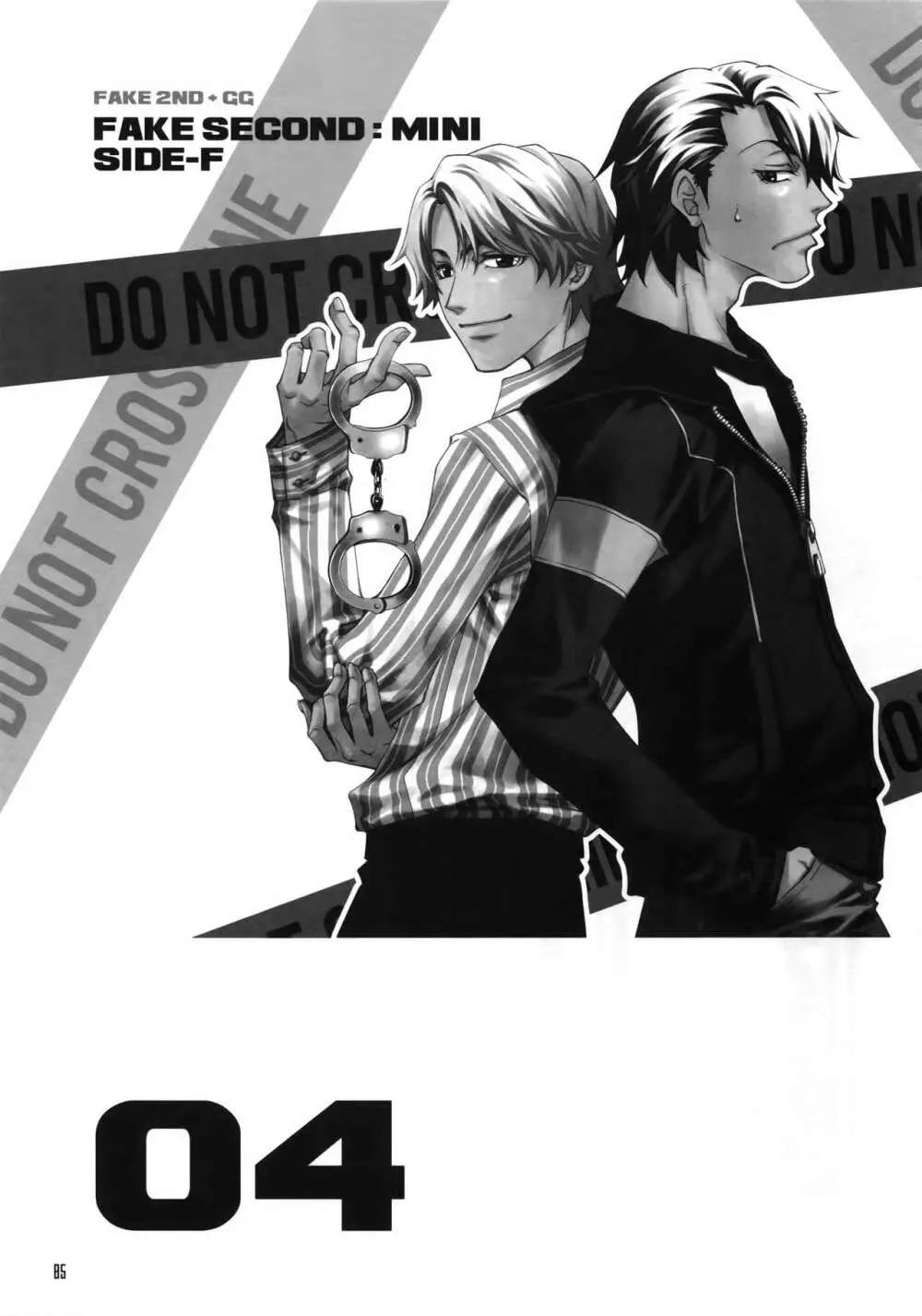 FAKE:2ND/BACK STAGE PASS COLLECTION 01 - page83