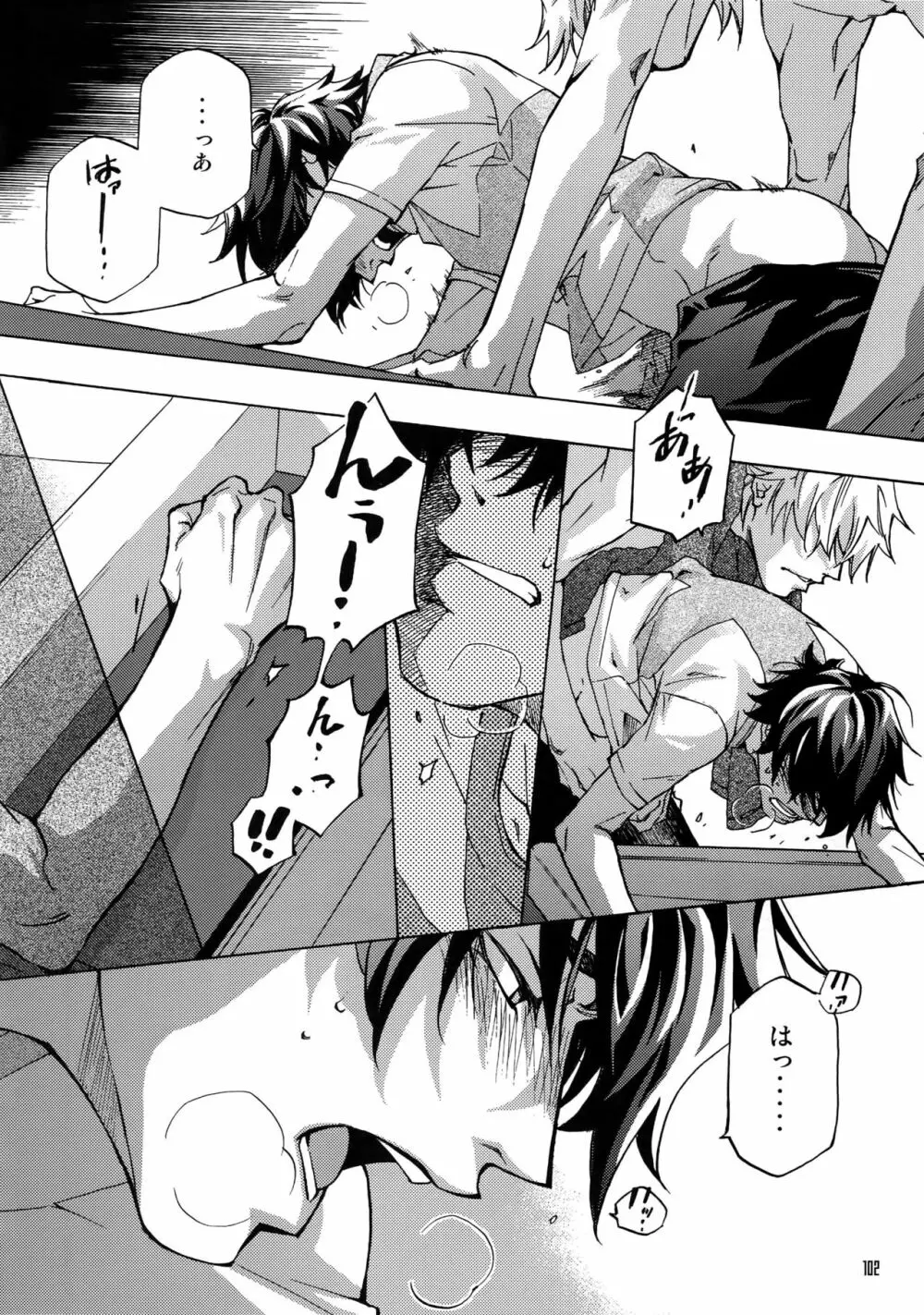 FAKE:2ND/BACK STAGE PASS COLLECTION 02 - page100