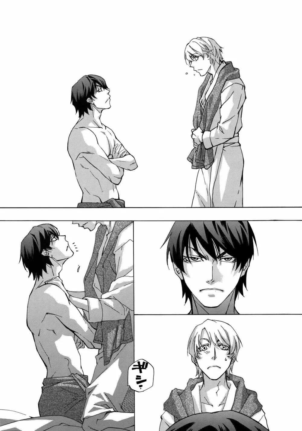 FAKE:2ND/BACK STAGE PASS COLLECTION 02 - page109