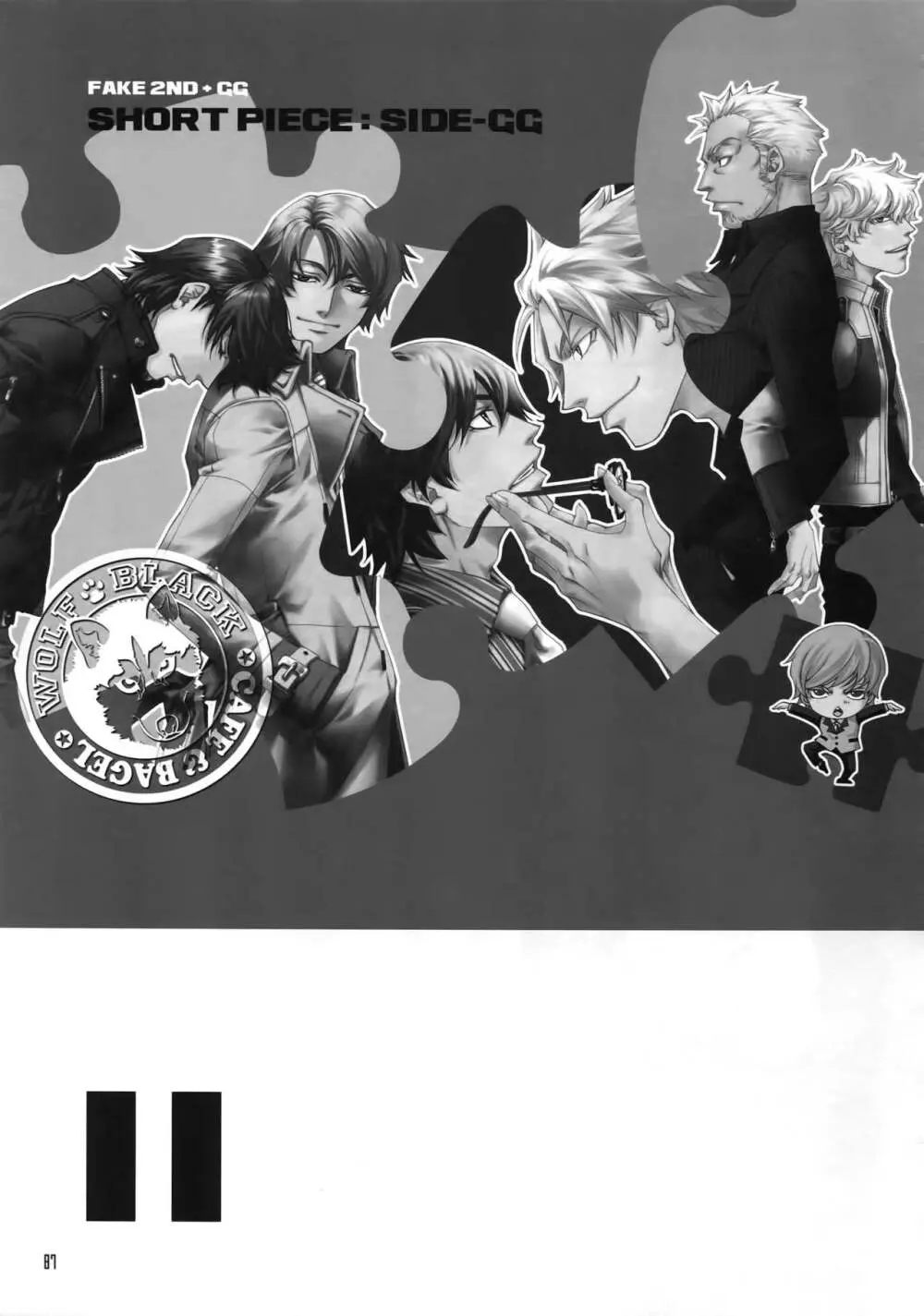 FAKE:2ND/BACK STAGE PASS COLLECTION 02 - page85