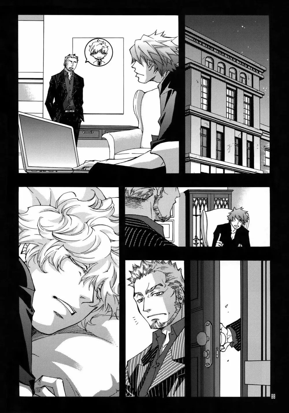 FAKE:2ND/BACK STAGE PASS COLLECTION 02 - page86