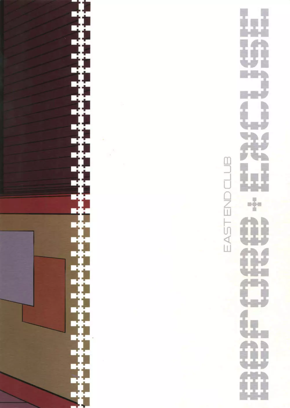 BACK STAGE PASS 09 - page30