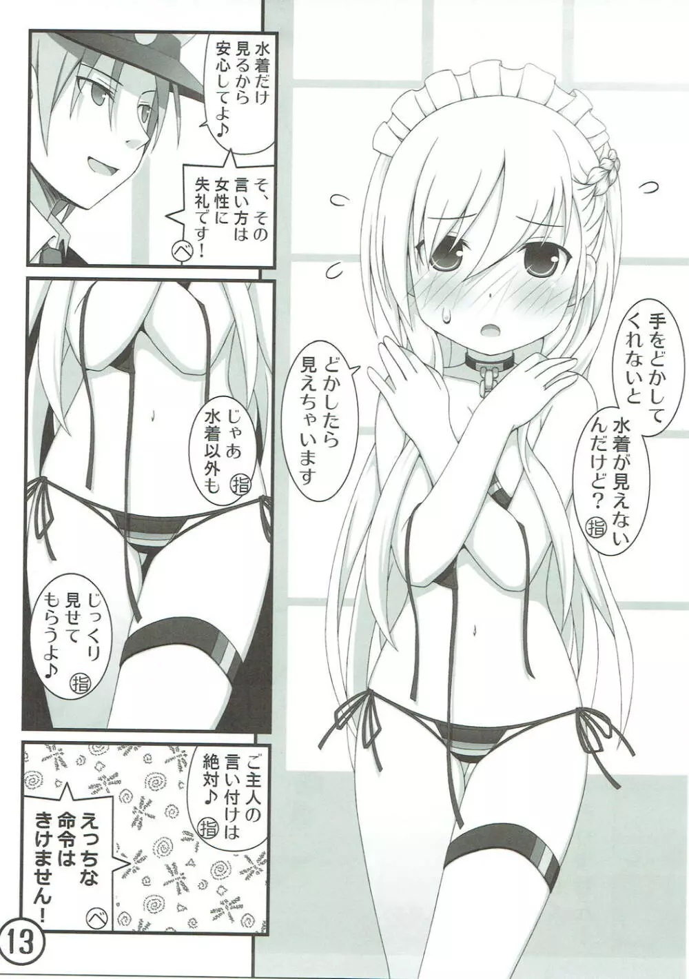 FESTA7 - page13