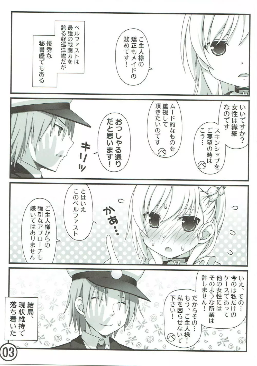 FESTA7 - page3