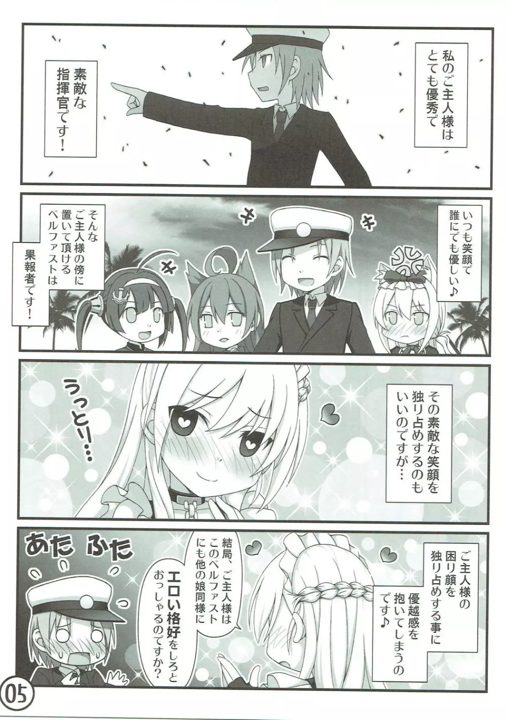 FESTA7 - page5