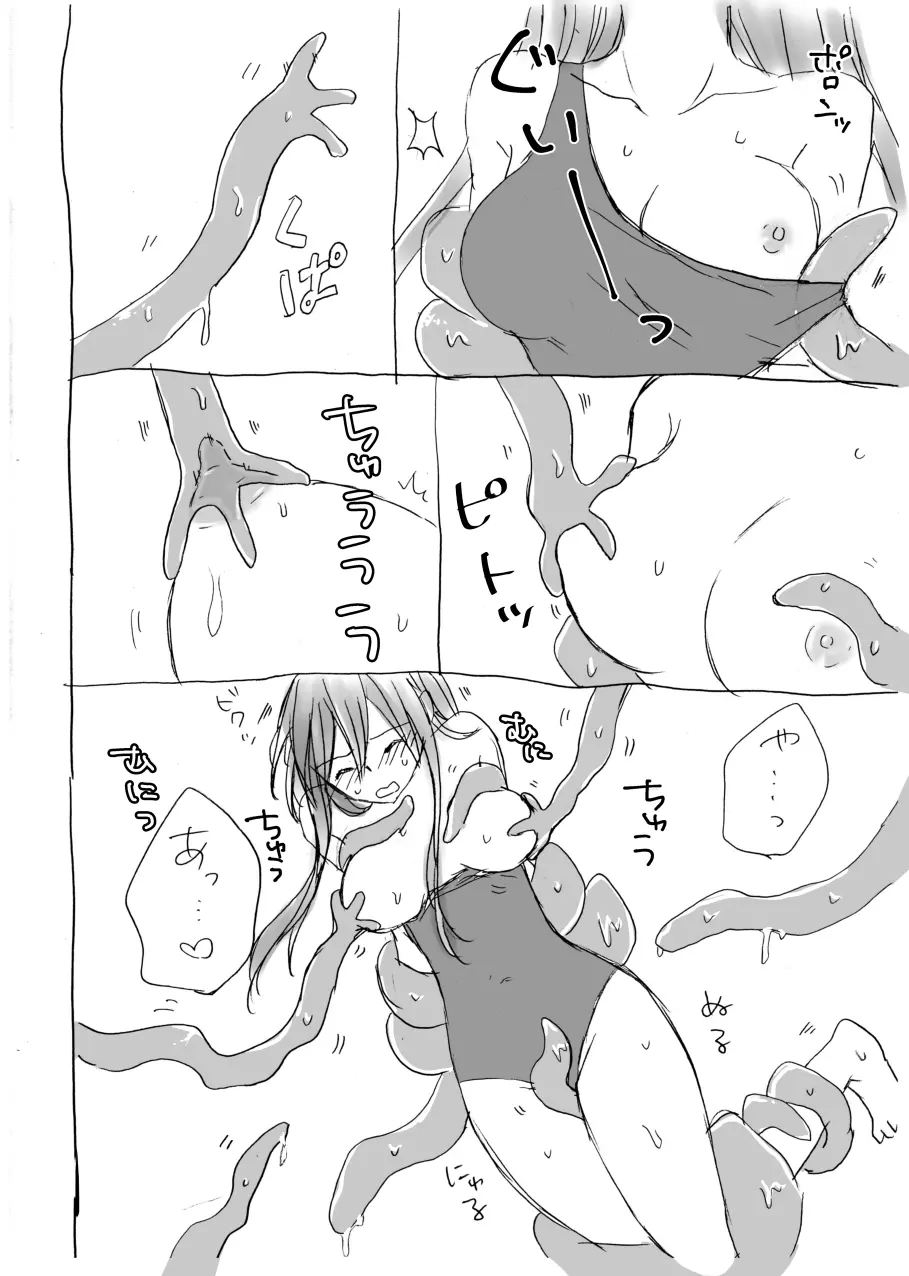 SSH - page3