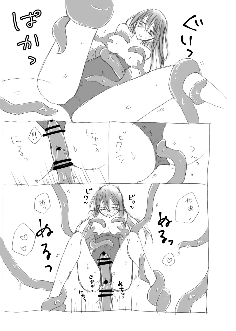 SSH - page4