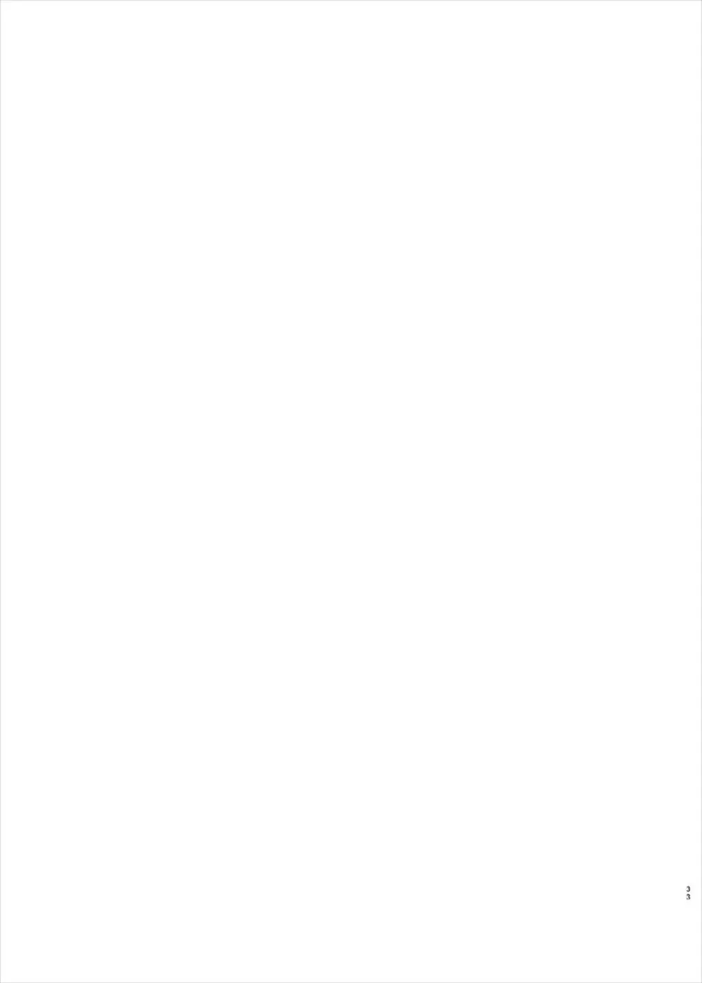 貴方の願望器 - page33