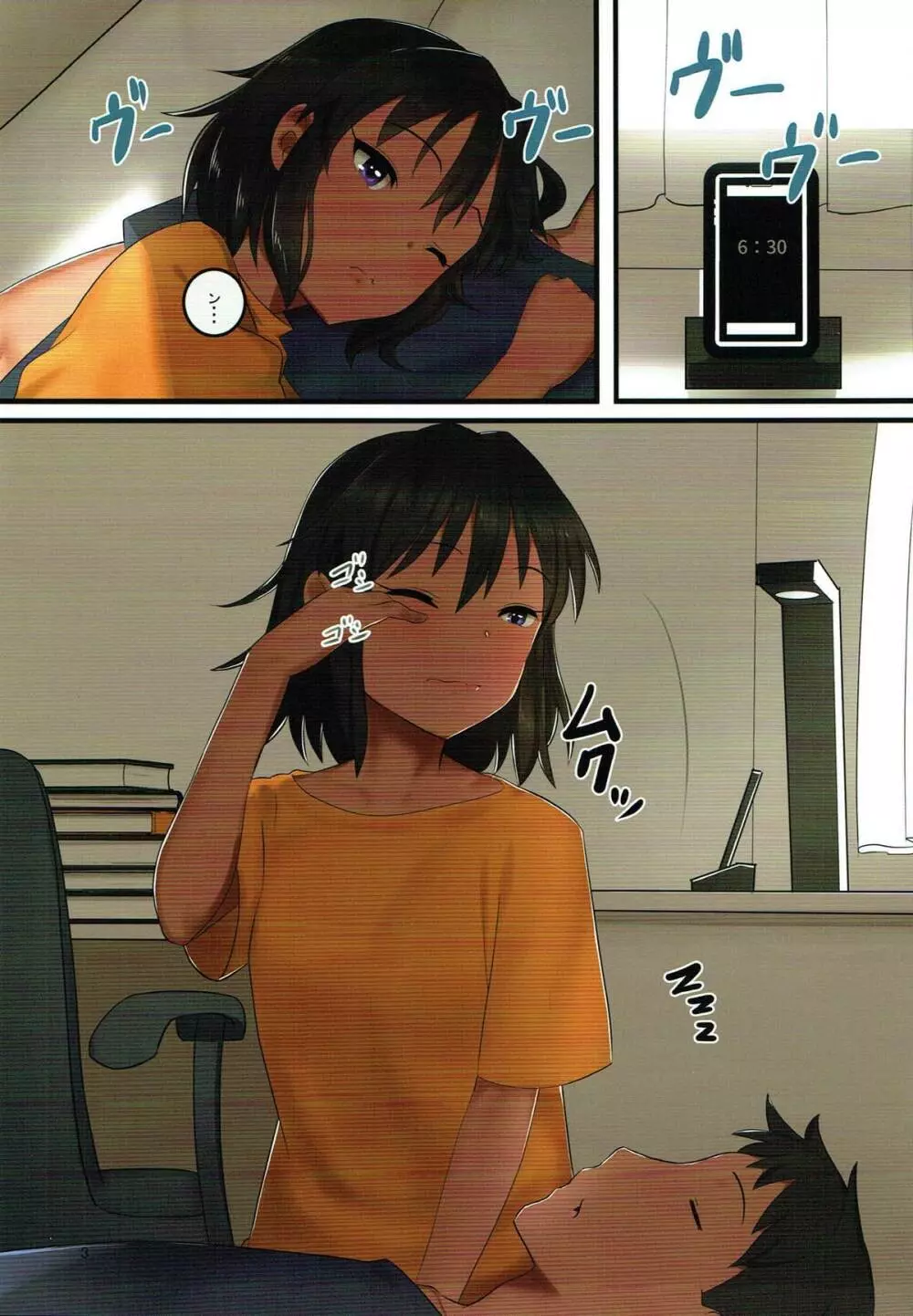 O livro de Natalia ナターリアの本 - page2