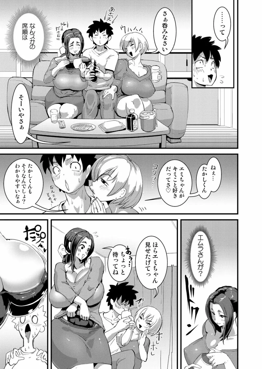 Old Comic - page5