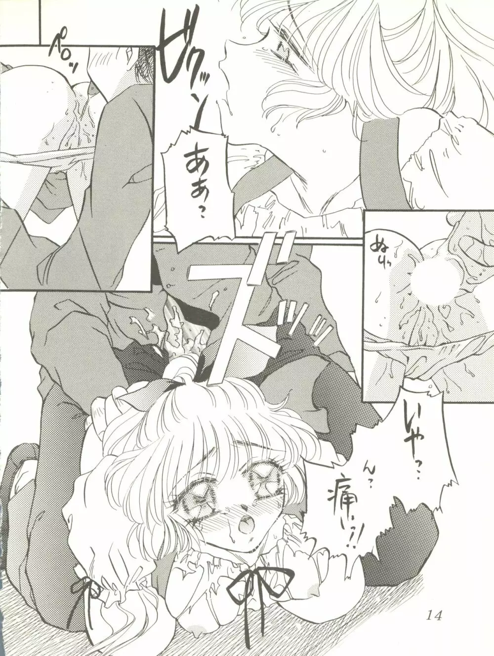 WELCOME! vol.2 - page16