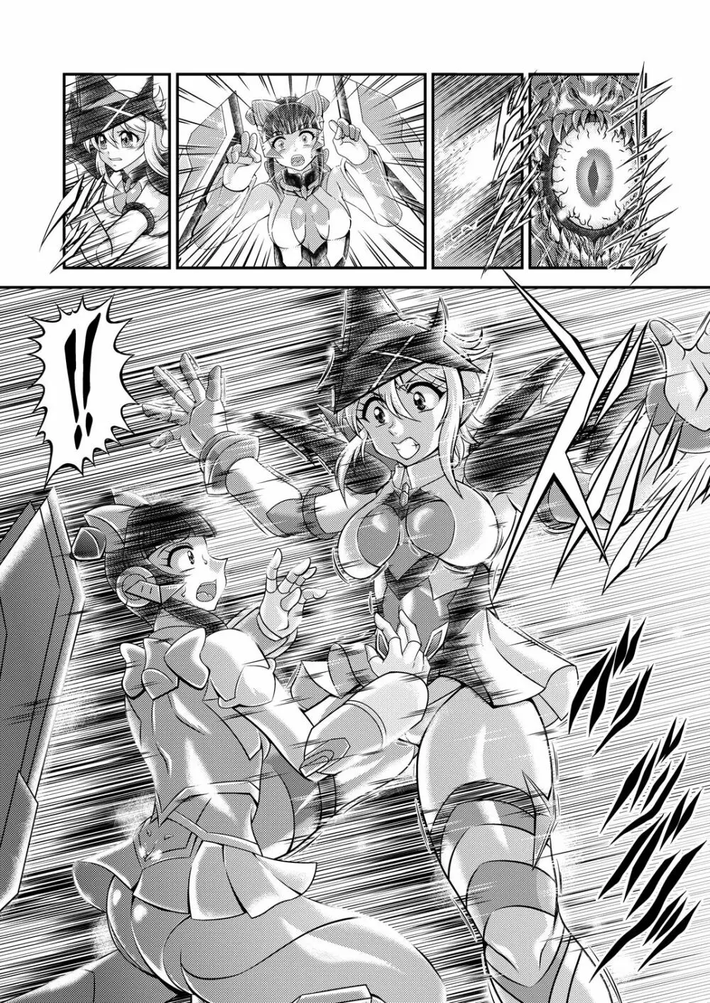戦姫全滅 EP3: 暁切歌&月読調 - page9