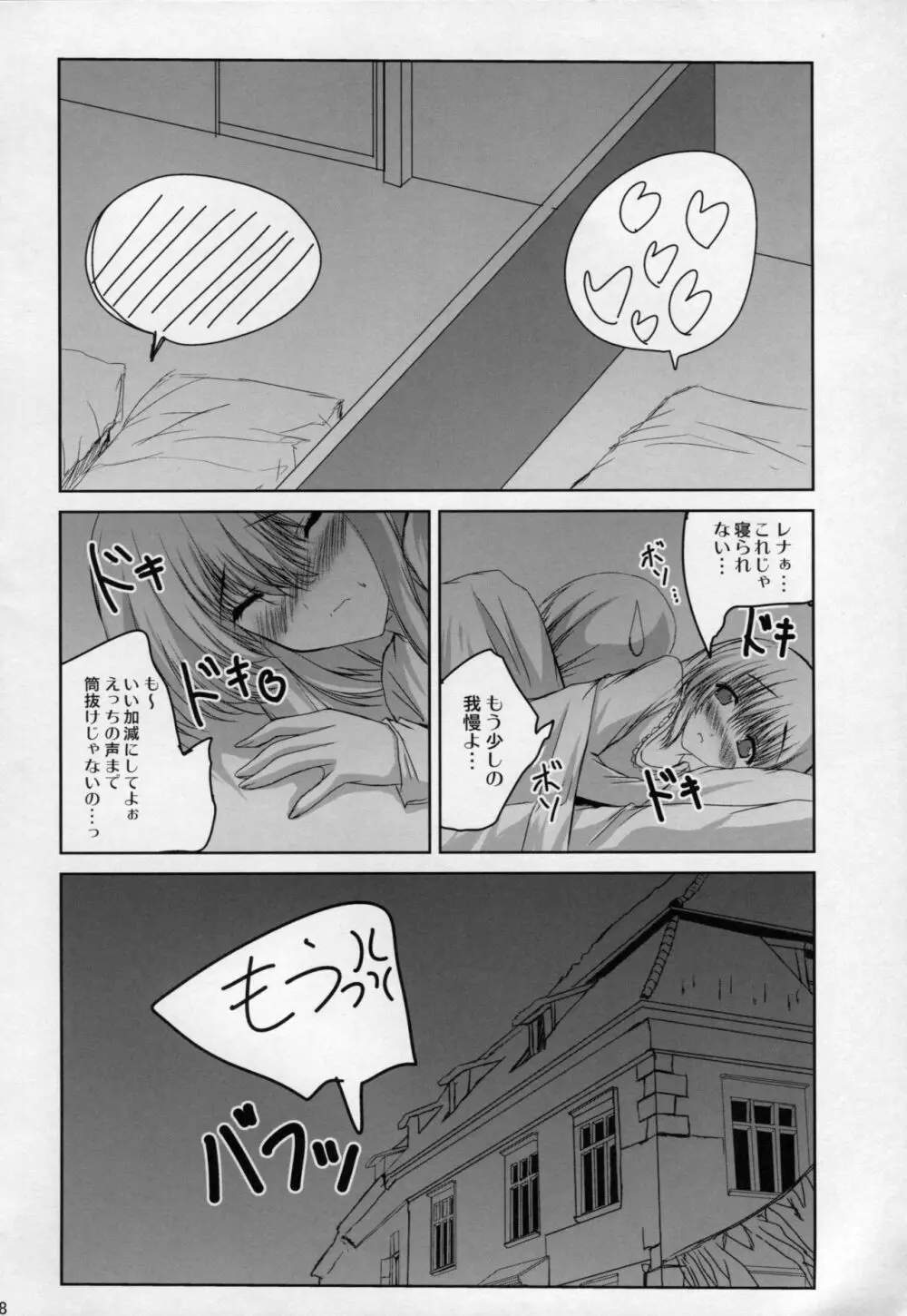 return to lover 2 - page29