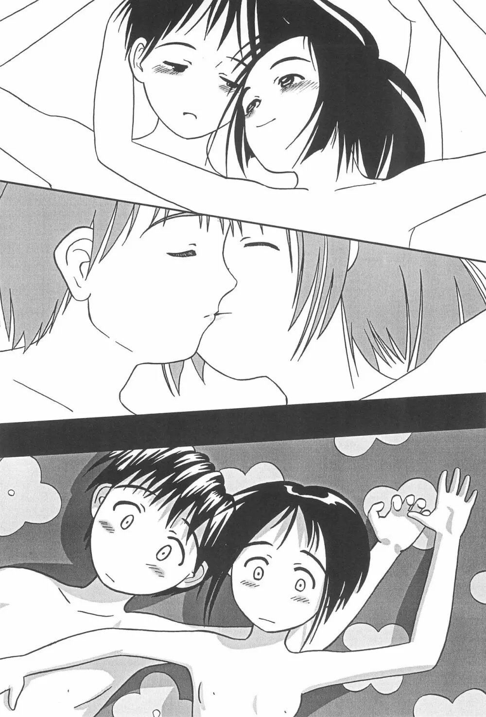 ふとん SUPER GUTS SHINOBU - page34