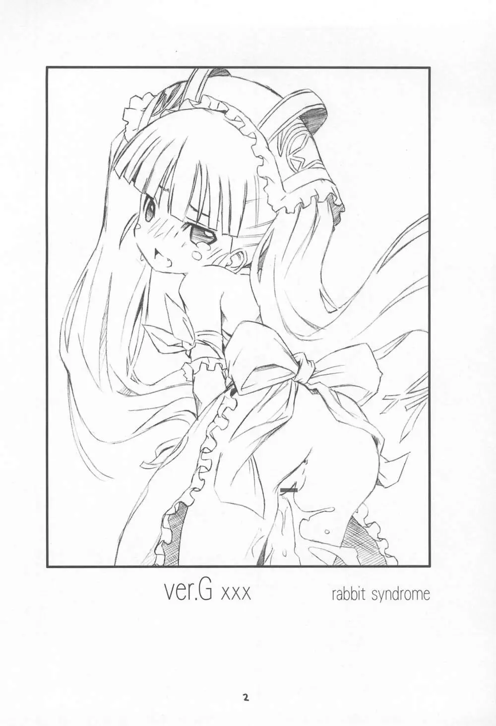 ver.G - page4