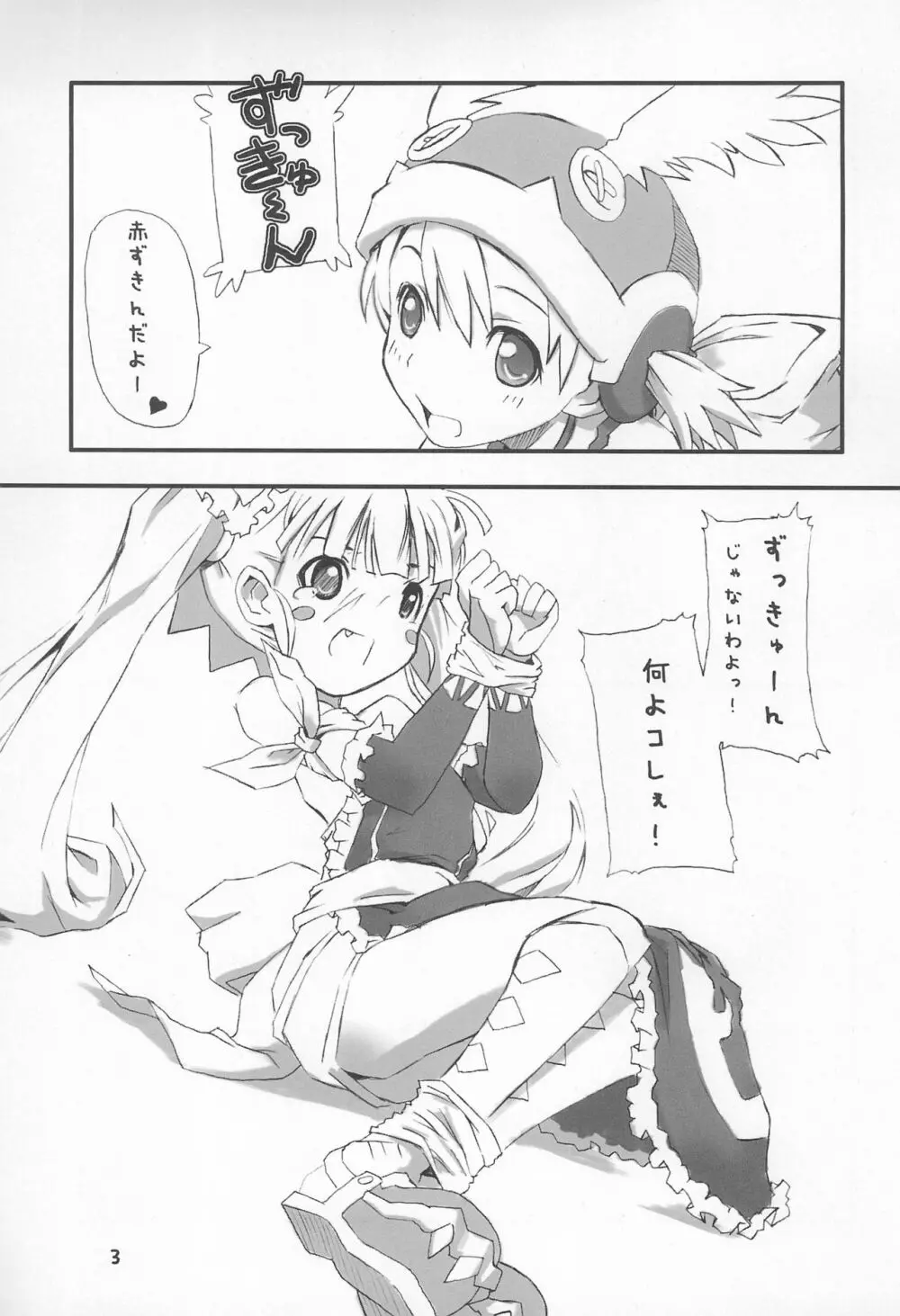 ver.G - page5