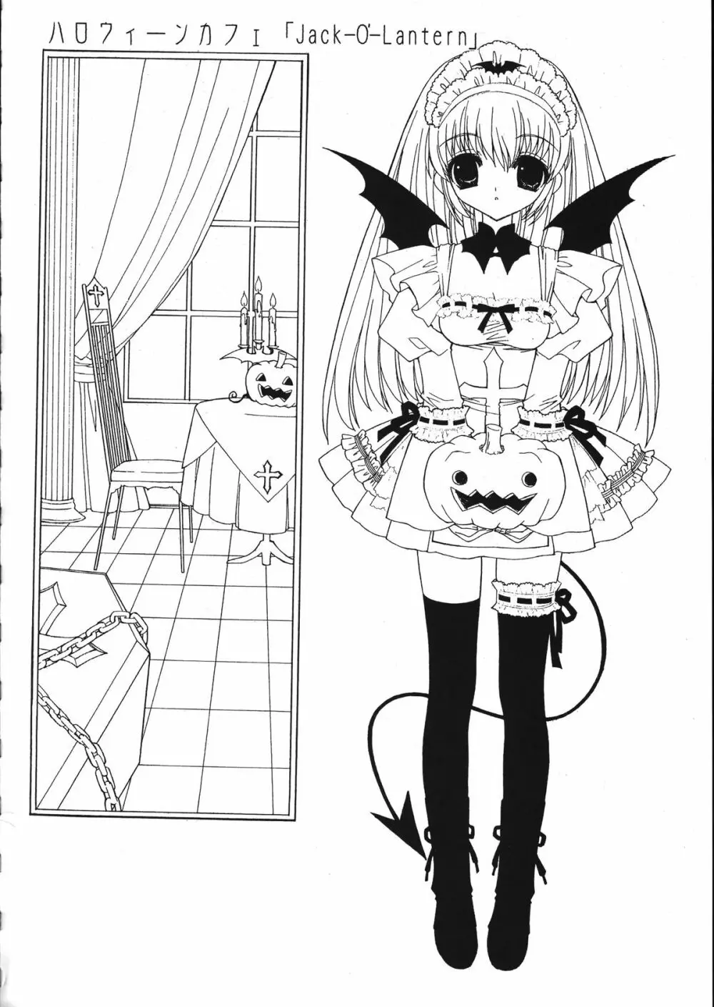 Ramiya Ryou Illustration Gengashuu 5 - page14