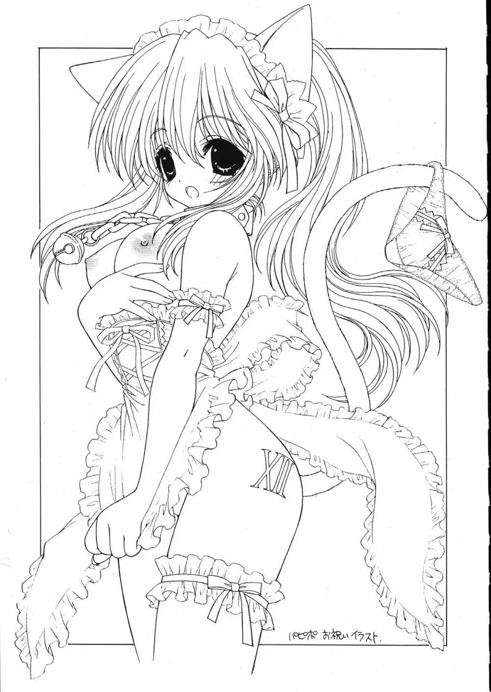 Ramiya Ryou Illustration Gengashuu 5 - page23
