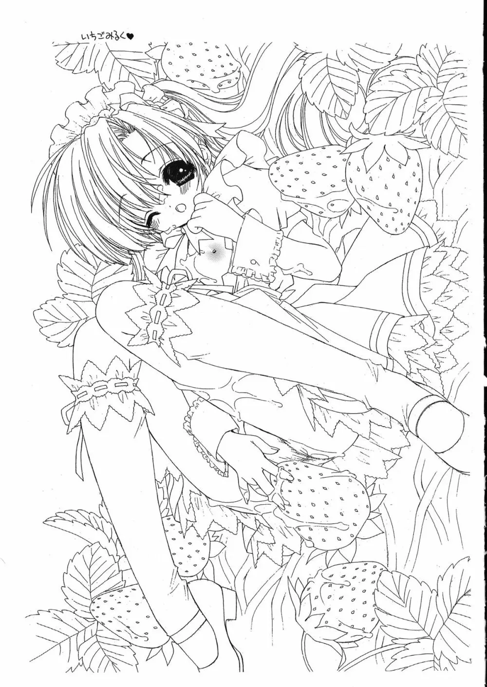 Ramiya Ryou Illustration Gengashuu 5 - page27