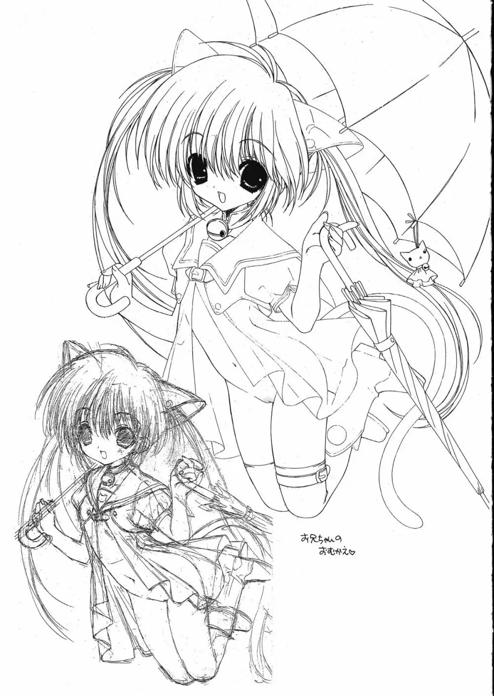 Ramiya Ryou Illustration Gengashuu 5 - page31