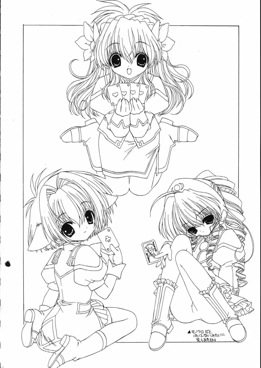Ramiya Ryou Illustration Gengashuu 5 - page46