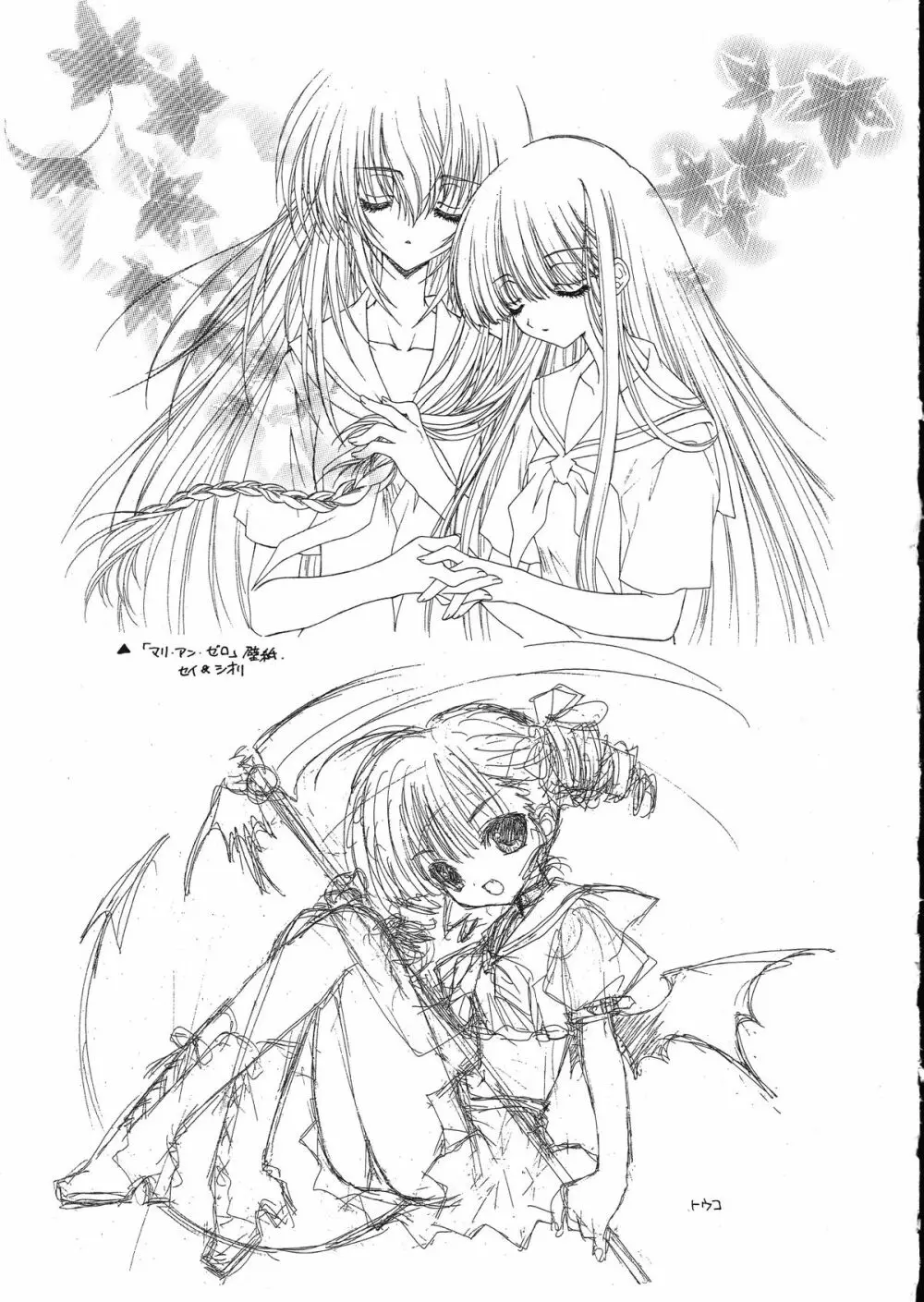 Ramiya Ryou Illustration Gengashuu 5 - page49
