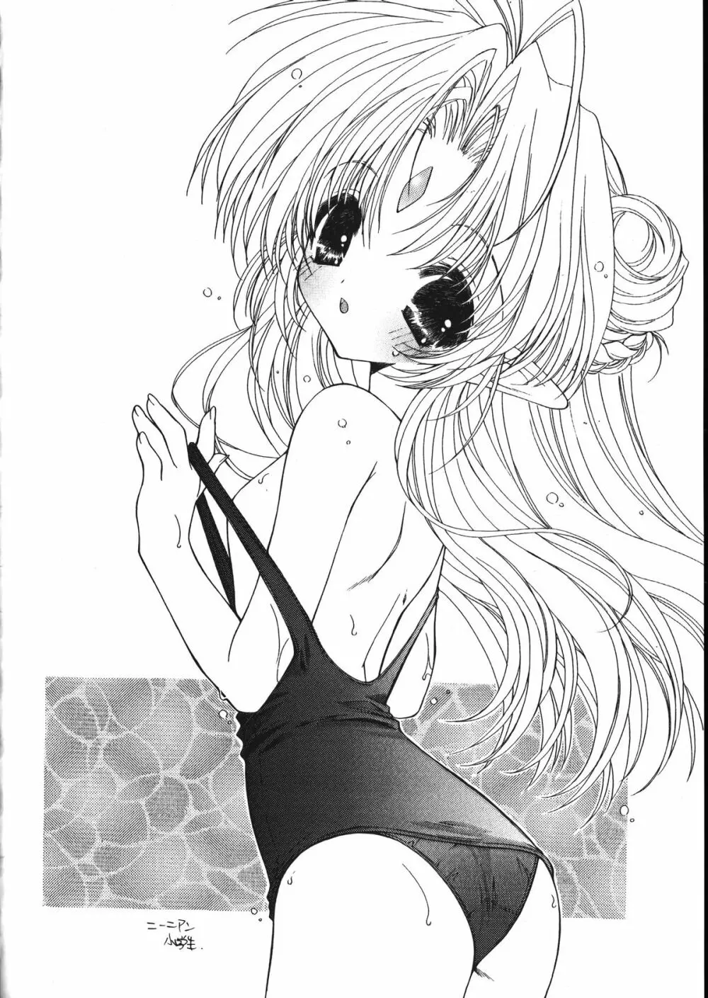 Ramiya Ryou Illustration Gengashuu 5 - page56