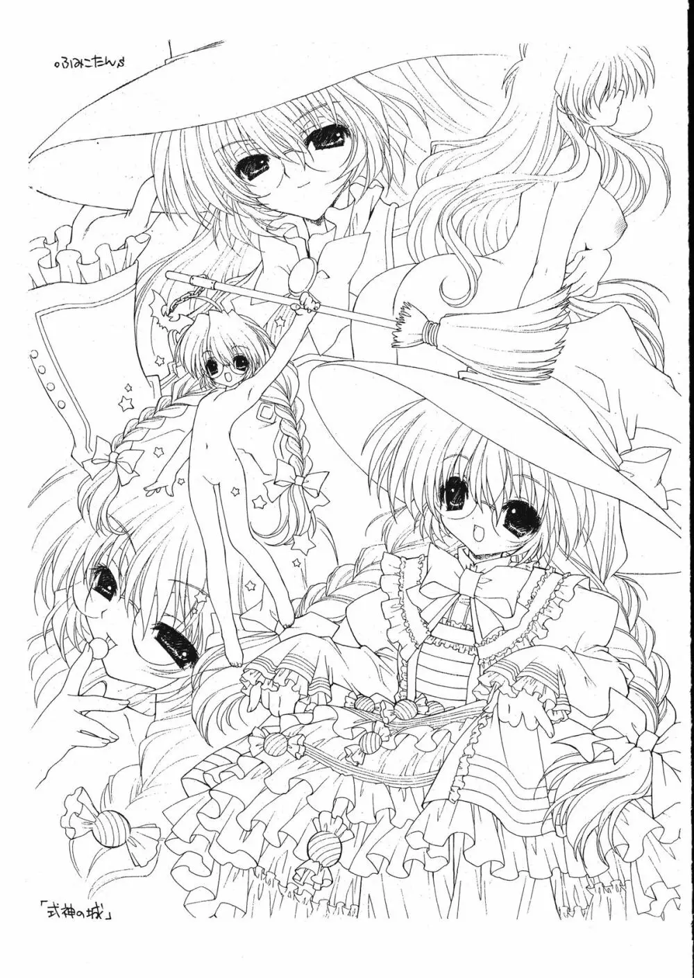 Ramiya Ryou Illustration Gengashuu 5 - page61
