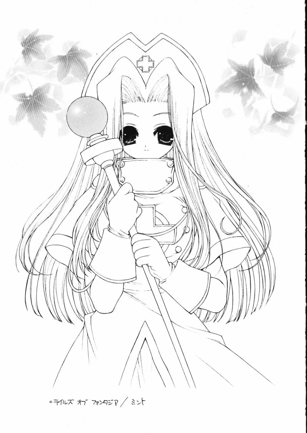 Ramiya Ryou Illustration Gengashuu 5 - page63