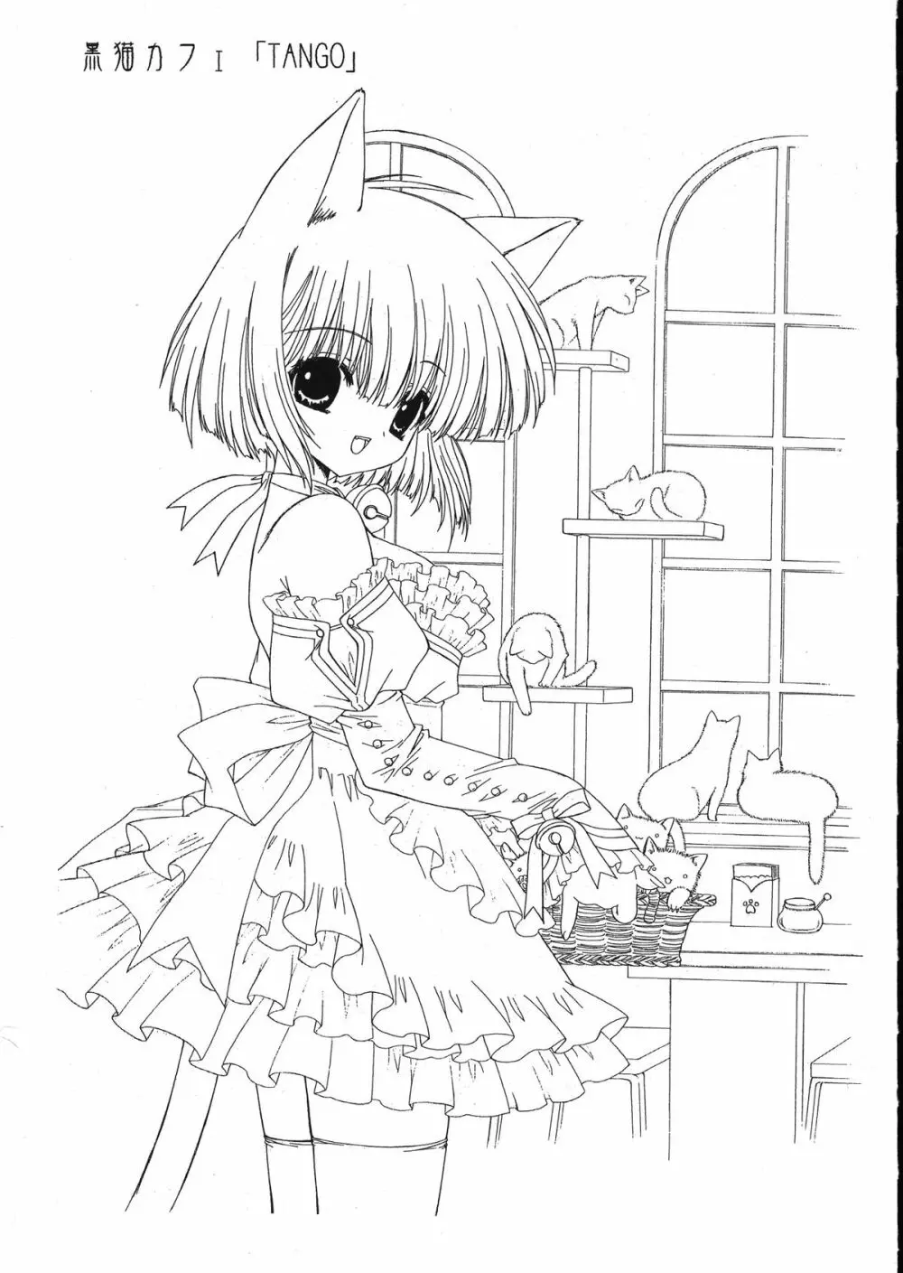 Ramiya Ryou Illustration Gengashuu 5 - page7