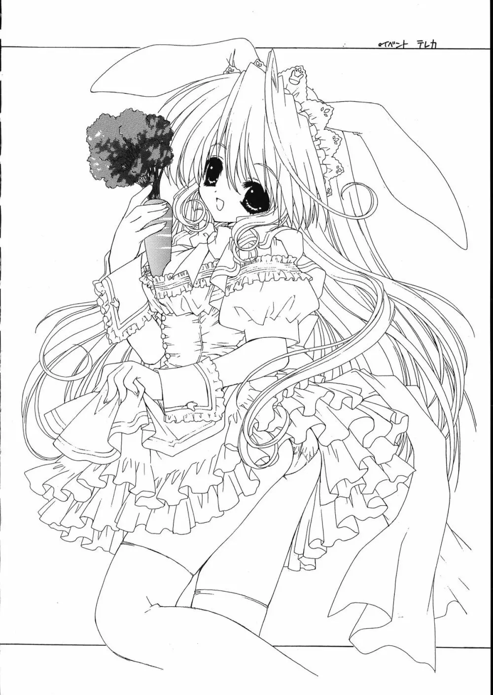 Ramiya Ryou Illustration Gengashuu 5 - page74