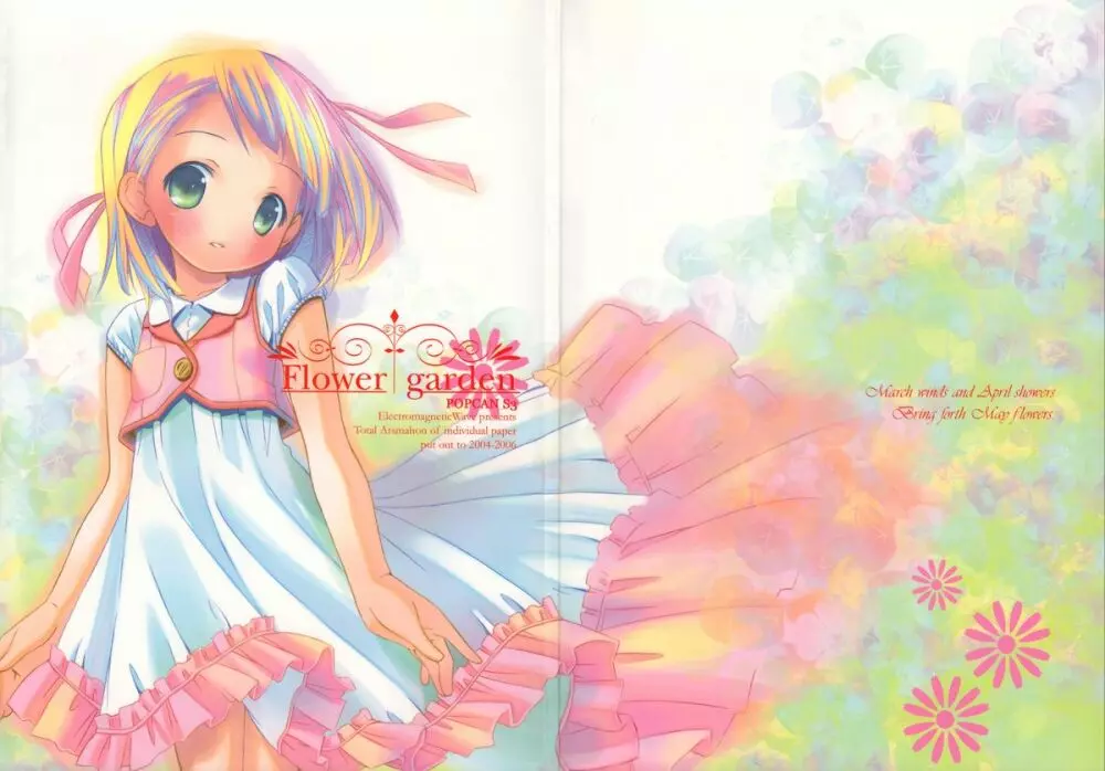 Flower garden - page2