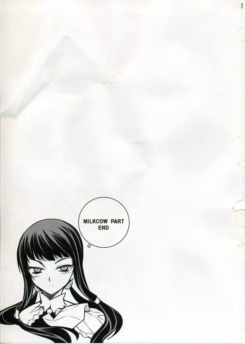 CROSS MAKE - page30