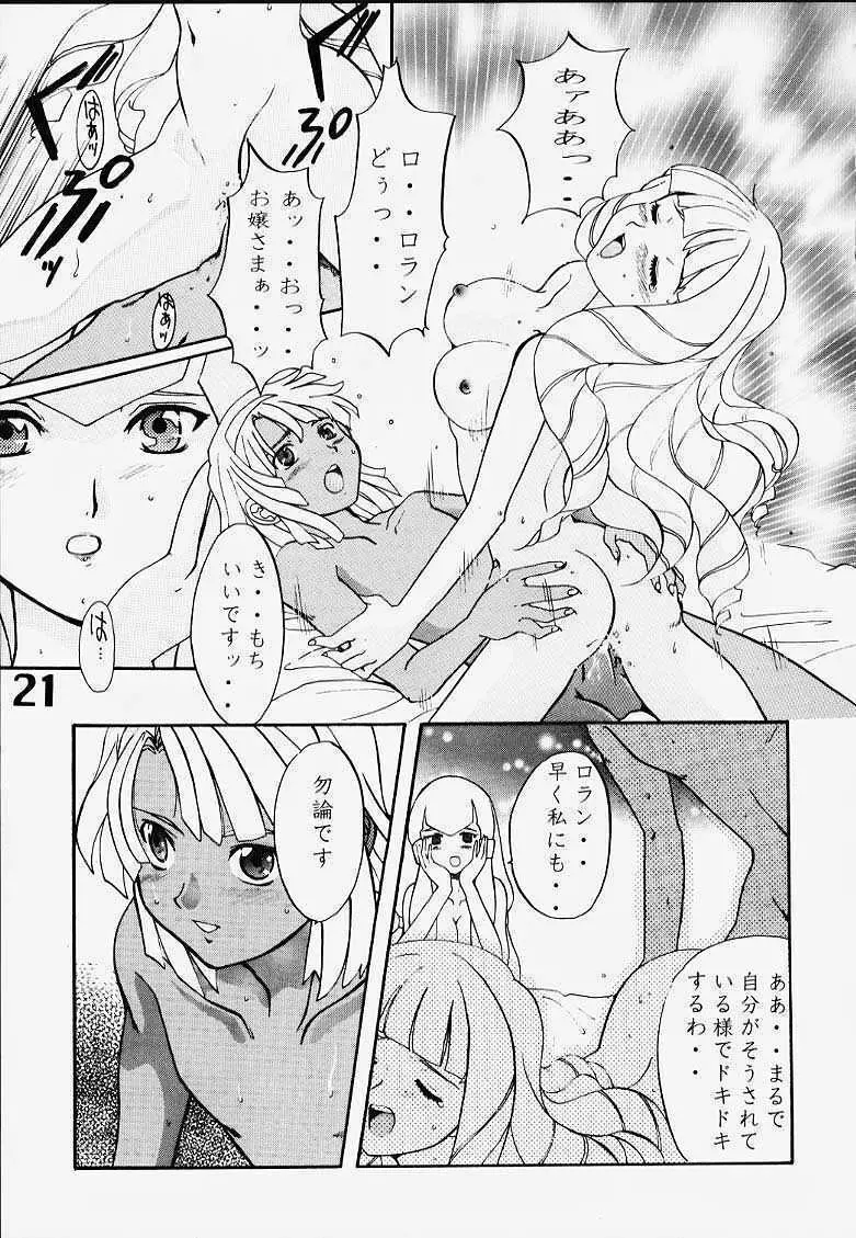 Under Blue 2000e - page22