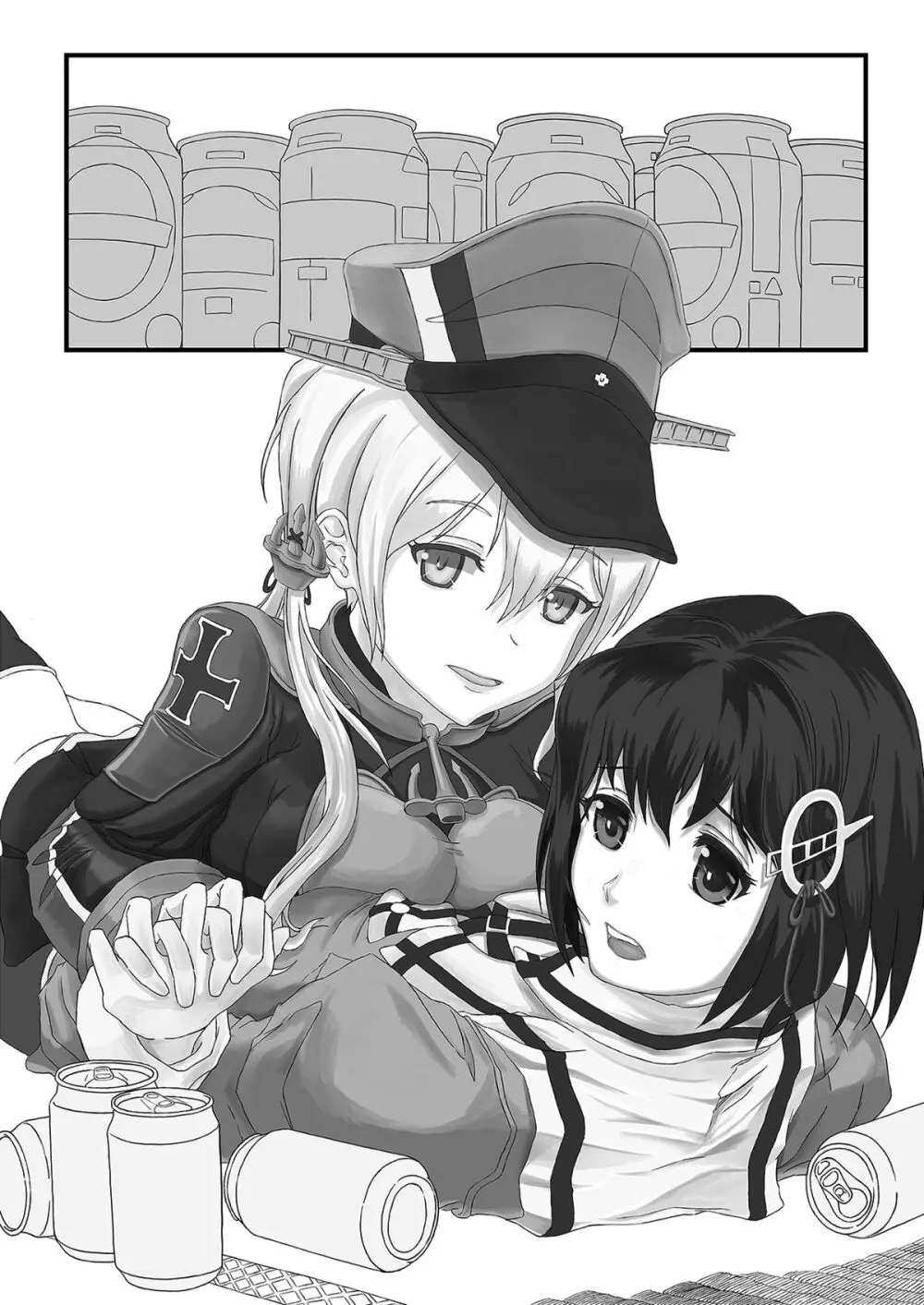 天龍は頑なに入渠を拒む - page19