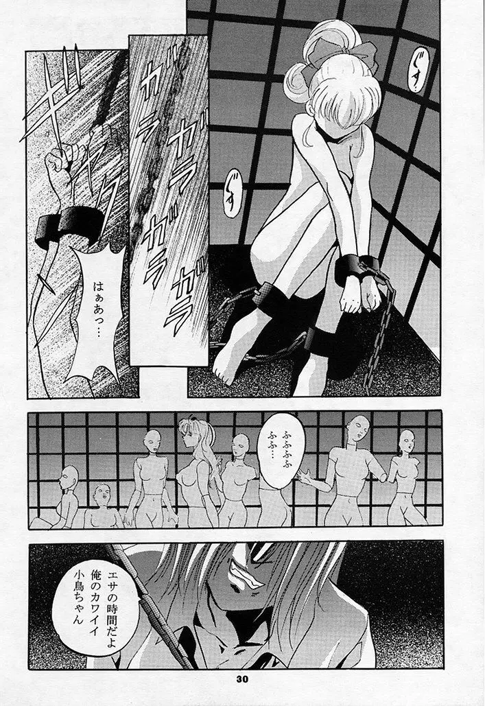 SHADOW CANVAS 3 - page28