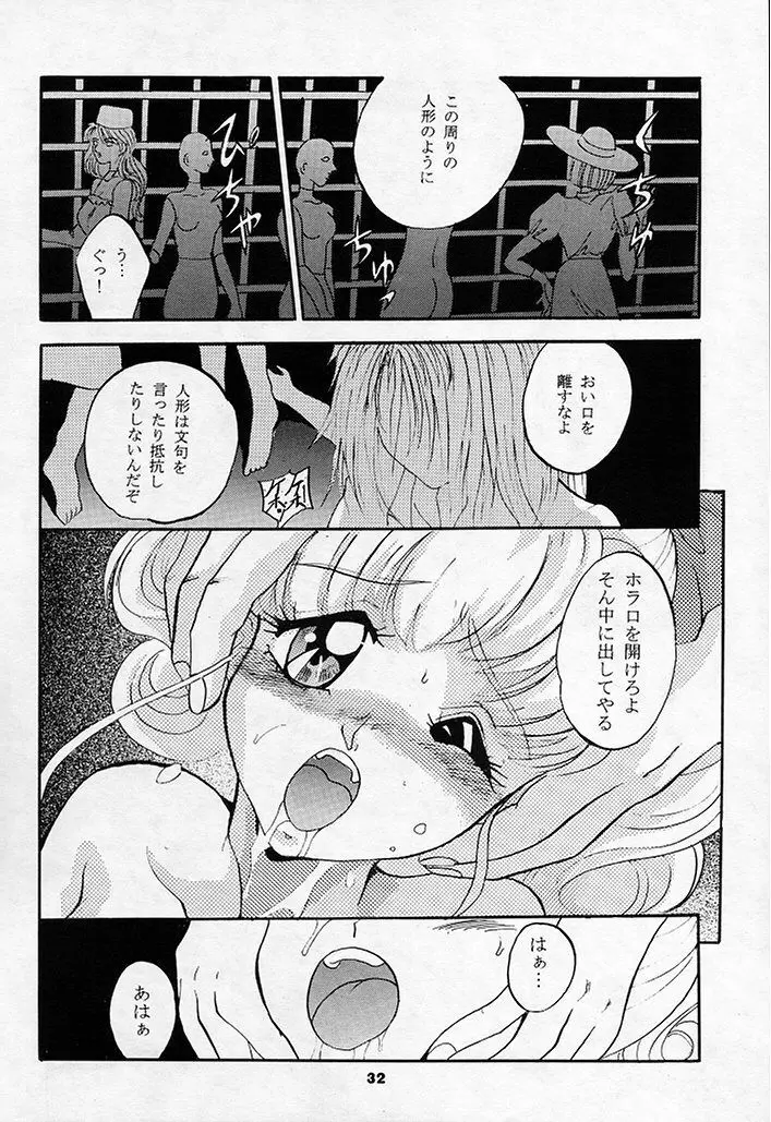 SHADOW CANVAS 3 - page30