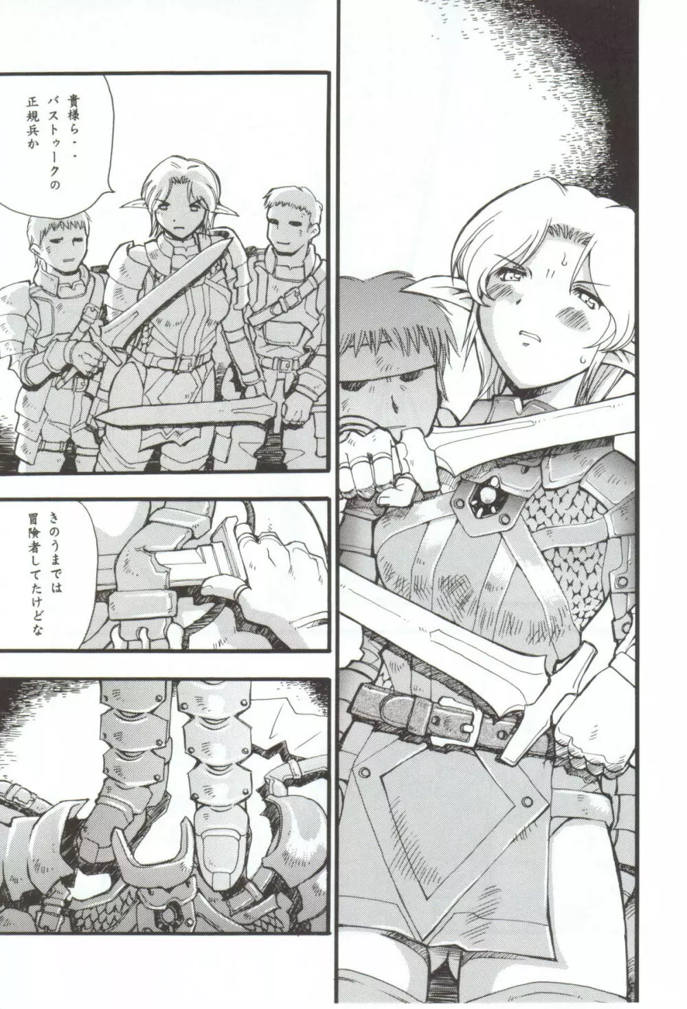 EXUP 7 - page4
