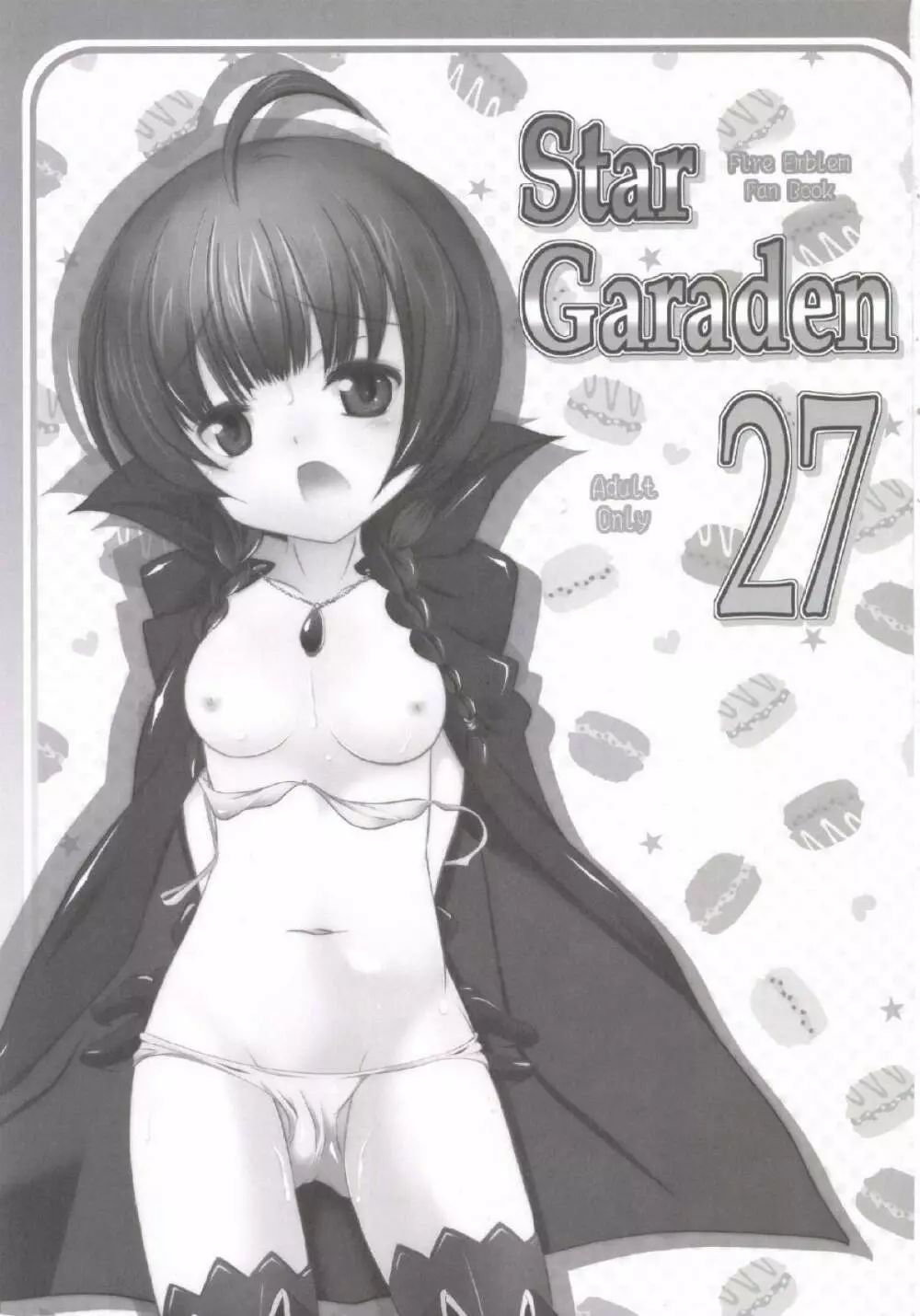 StarGarden27 - page2