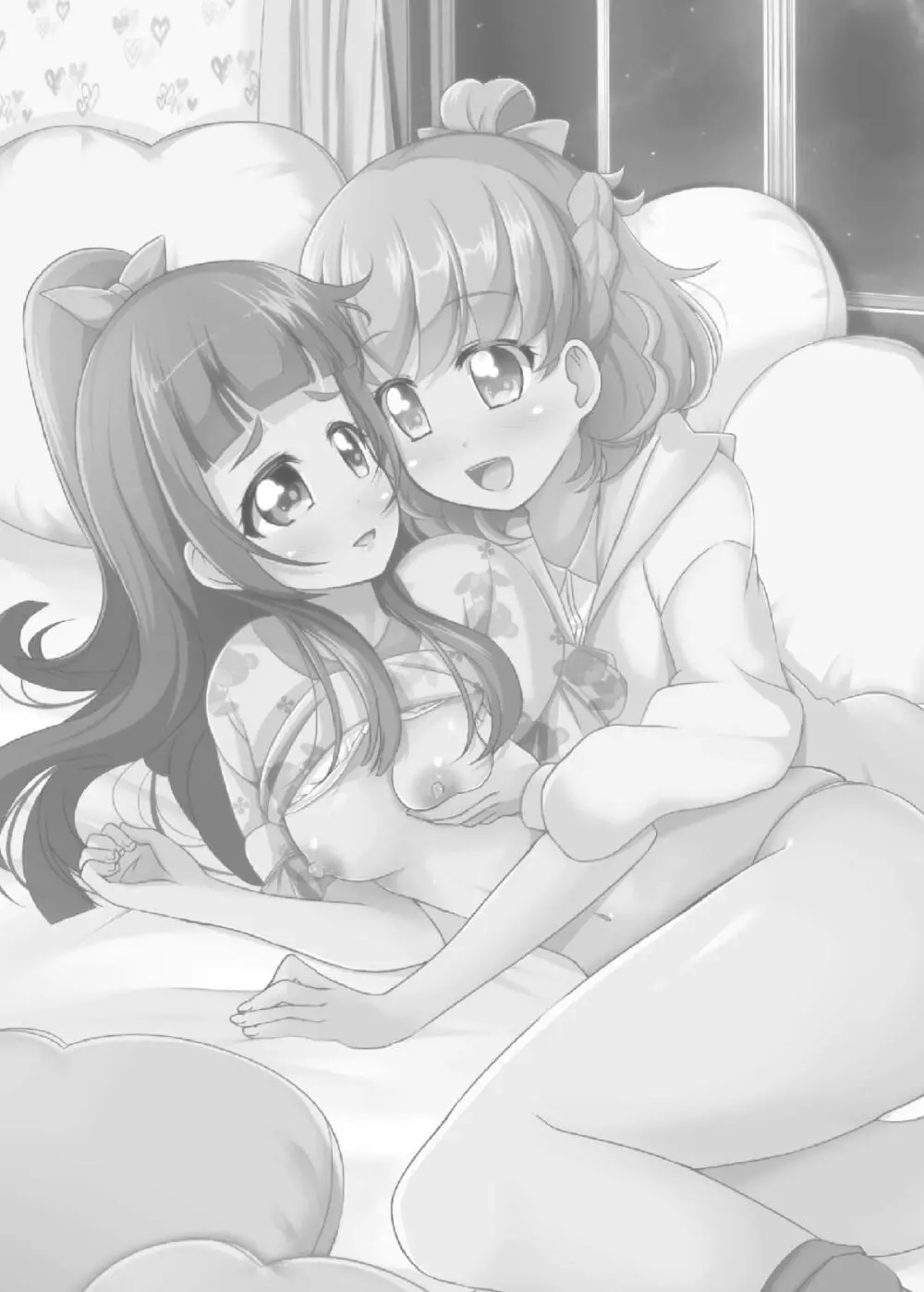 光が君に届くのなら - page2