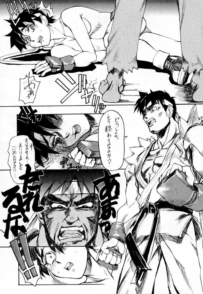TWO - page36