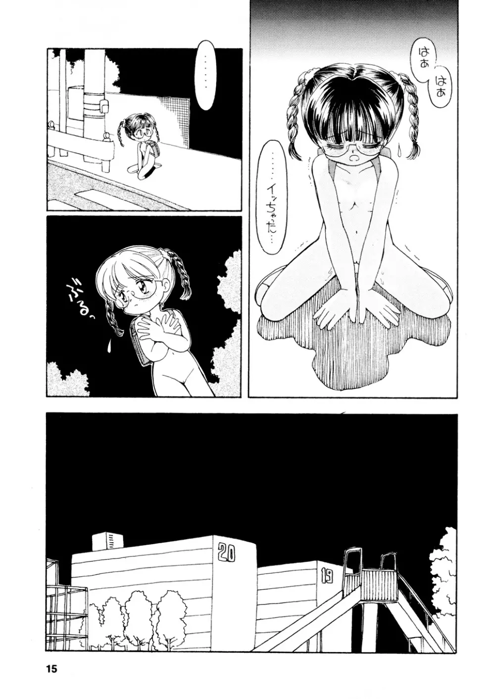 AQCUETA III - page14