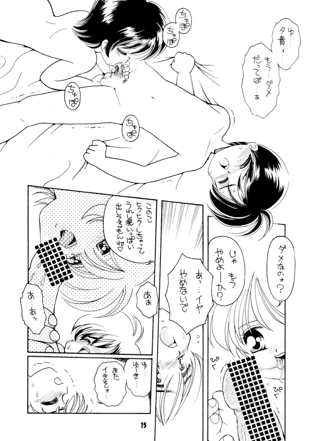 AQCUETA XEPHECTOEL MARLETH - page14