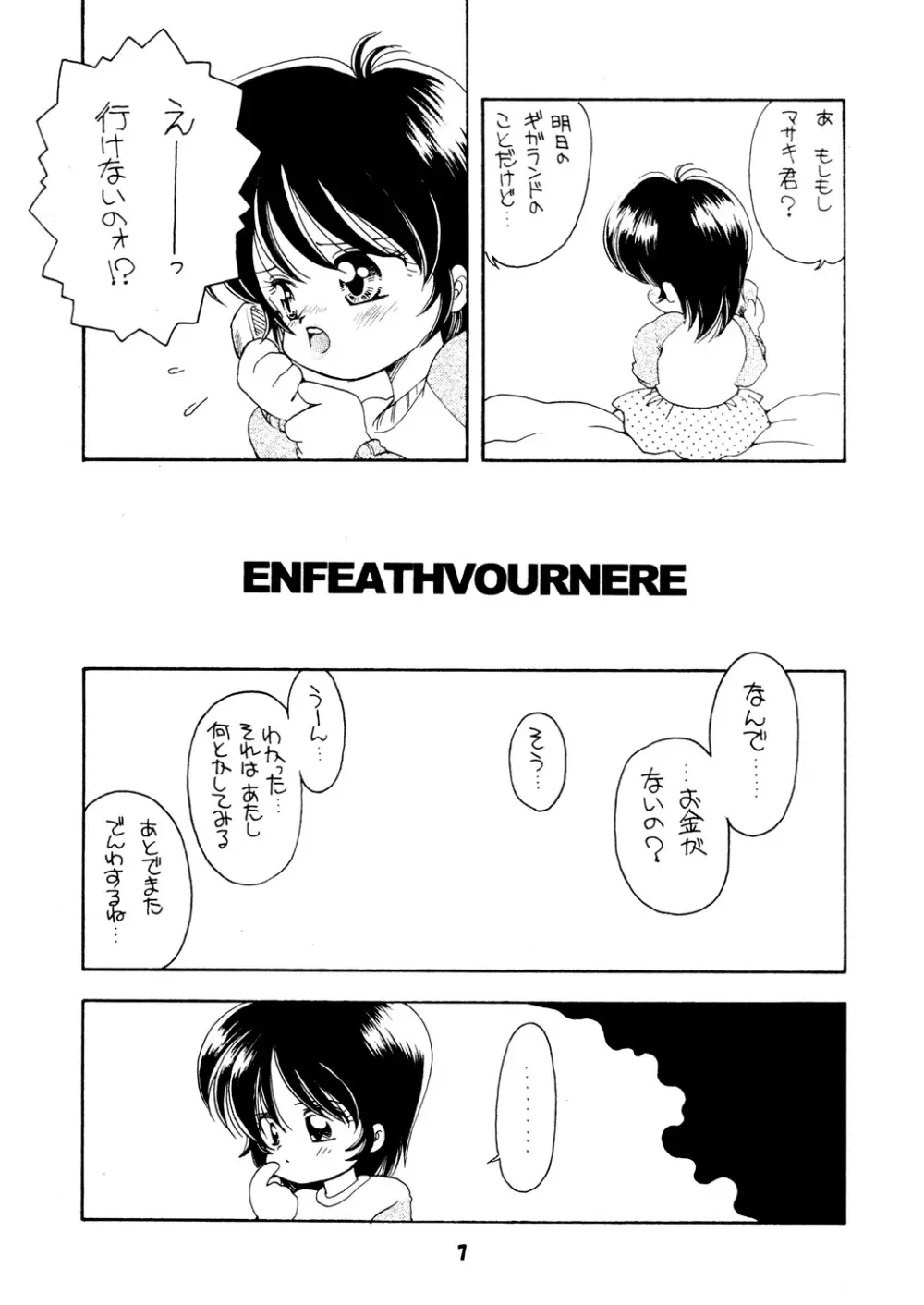 AQCUETA XEPHECTOEL MARLETH - page6