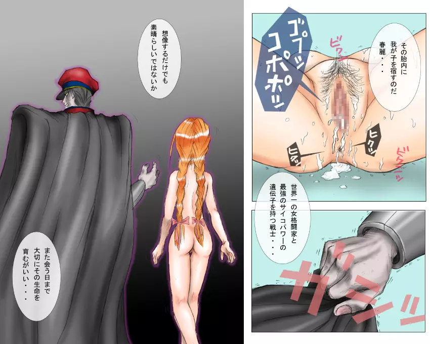 / - page23