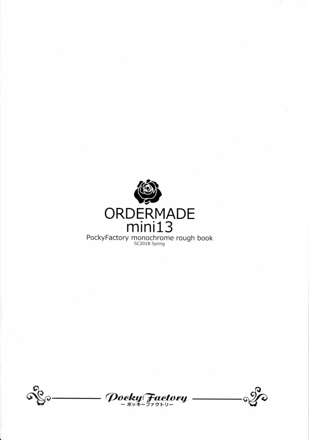 Ordermade Mini 13 - page12