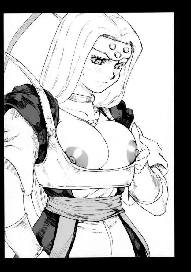 DQP 2 再録版 - page10